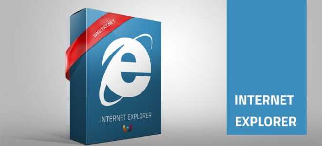 Ошибка сценария — Internet Explorer 9