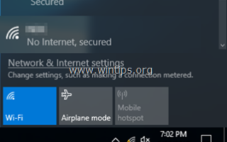 ИСПРАВЛЕНИЕ: WiFi подключен, но нет Интернета (Windows 10/8/7)