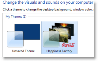 Как установить тему рабочего стола для всех пользователей в Windows 7, 8 и Windows 10