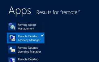 Remote Desktop 2012 Изменить веб-порт служб удаленных рабочих столов |