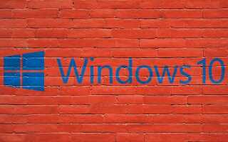 Microsoft останавливает развертывание Windows 10 v1809