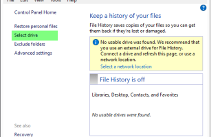 Как использовать функцию истории файлов в Windows 8 и 10