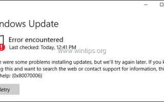 ИСПРАВЛЕНИЕ: Служба обновления Windows 10 отсутствует (решено)