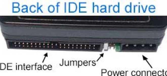 Нужно ли устанавливать перемычки при установке нового жесткого диска?