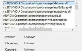 Как найти файлы, используемые с драйверами компьютера Windows