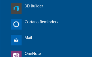 Включите страницу параметров скрытого доступа в приложении «Настройки Windows 10»
