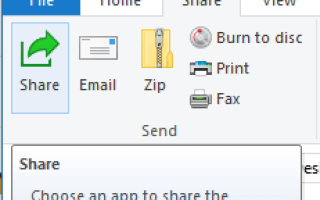Отправить файлы по электронной почте с помощью кнопки «Поделиться» в Windows 10