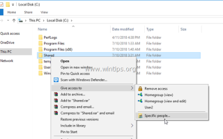 Как поделиться файлами в Windows 10.