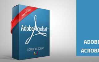 Надстройка Adobe Reader через групповую политику