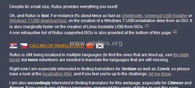 Как создать загрузочный USB-диск Windows 8.x (8 или 8.1) из файла ISO.