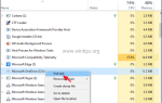 Исправлено: проблемы OneDrive в ОС Windows 10/8/7.