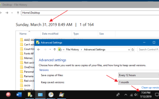 Как очистить старые резервные копии истории файлов в Windows 10