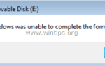 {FIX} Windows не может завершить форматирование — диск защищен от записи (жесткий диск, USB-диск или SD-карта)