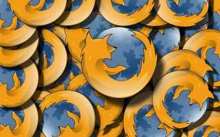 Mozilla планирует предложить премиальную подписку для своего браузера Firefox
