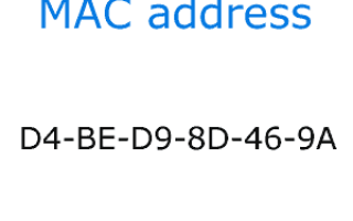 Как изменить MAC-адрес
