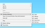 Добавить параметры Защитника Windows в качестве каскадного меню правой кнопки мыши на рабочем столе