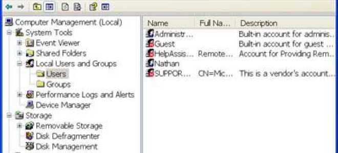 Как просмотреть пользователей, которые могут войти в мой компьютер с Windows