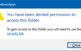 Не удается удалить папку WindowsApps на несистемных дисках