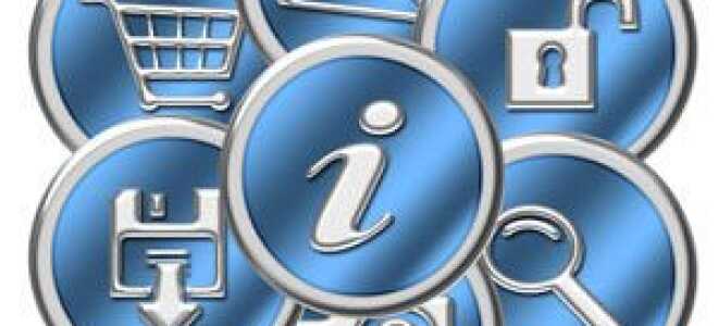 В чем разница между Интернетом, интранетом и экстрасетью?