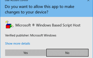 Как запустить VBScript в повышенном режиме (запуск от имени администратора)