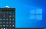 Новая утечка Windows 10 20H1 содержит переработанное меню «Пуск» и значки