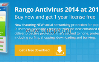 Как удалить Rango Antivirus 2014 (Изгой-программа — Вирус)