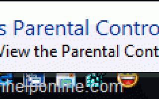 Как отключить напоминание о родительском контроле Windows