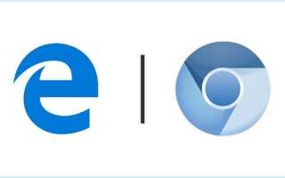 Microsoft Edge Browser на основе программы Chromium теперь открыт для бета-регистрации