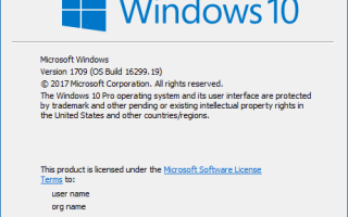 Накопительное обновление KB4043961 (16299.19) Доступно для Windows 10 Fall Creators Update