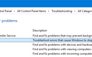 Использование средства устранения неполадок синего экрана (BSOD) в Windows 10