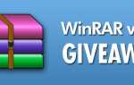 WinRAR v5.31. Бесплатная раздача на WinCert (закрыто)