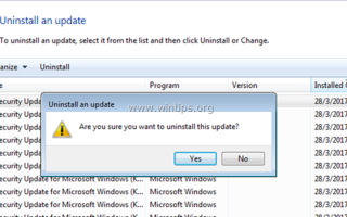 Как удалить обновления в ОС Windows 10/8/7.