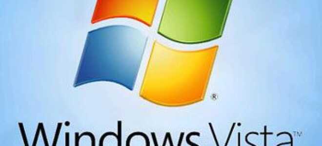 Уменьшение размера значков и текста значков на рабочем столе Vista