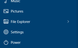 Папки пользователя в меню «Пуск» Windows 10 не открываются при нажатии