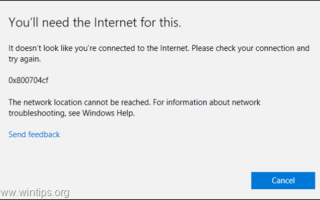 ИСПРАВЛЕНИЕ: Ошибка Microsoft Store 0x800704cf — Это не похоже, что вы подключены к Интернету. (Раскрыты)