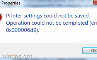 Служба брандмауэра Windows отсутствует в Windows 7 (решено)
