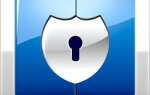Как защитить паролем мои файлы и папки в Windows?