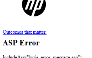 HP MSM 720 ASP Ошибка экрана входа в систему |