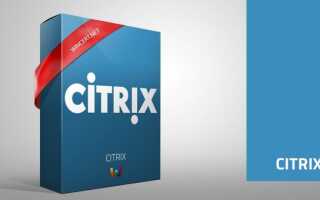 Сетевые диски не отображаются в Citrix XenApp 5