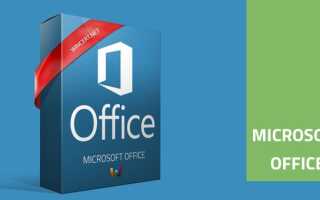 Как создать установщик Microsoft Office 2007 Silent