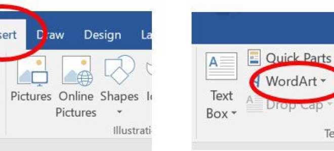 Как добавить Word Art в Microsoft Word, Excel и PowerPoint