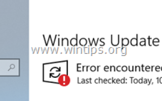 ИСПРАВЛЕНИЕ: Ошибка 0x80240034 Windows 10 версии 1803 Не удалось загрузить или установить. (Раскрыты)