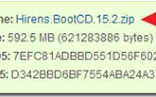 Как вылечить практически любой зараженный компьютер с помощью Hirens BootCD.