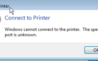 Windows не может подключиться к принтеру