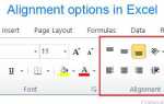 Как выровнять текст в Microsoft Excel, Calc и Google Sheets