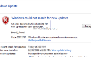 Исправьте ошибку Windows Update 0x80244022 или 0x80072ee2.