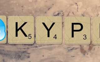 Skype, чтобы удалить логин Facebook и будет требовать только учетную запись Microsoft