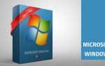 Очистить журнал безопасности в Windows 7, Vista, XP