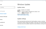 ИСПРАВЛЕНИЕ: Windows 10 Update 1809 не удается установить (решено)