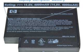 Ошибка основной внутренней батареи 601 на ноутбуке HP